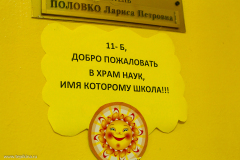 Фотограф-на-1-сентября-Москва-29