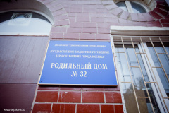 фотограф-на-выписку-из-роддома-в-Москве-34